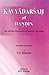 Kavyadarsah of Dandin(Text with english translation & commentary of Jibanand Vidyasagar)