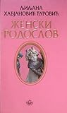 Ženski rodoslov
