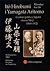 Itō Hirobumi i Yamagata Aritomo: Czołowi politycy Japonii okresu Meiji (1868-1912)