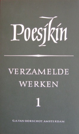 Verzamelde werken 1 - Verzameld proza en toneel (Hardcover)