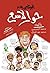 حوار لاسع