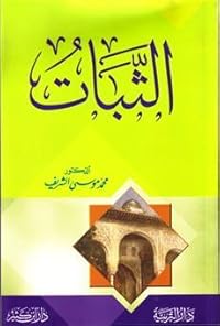 Book 1