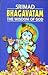 Srimad Bhagavatam