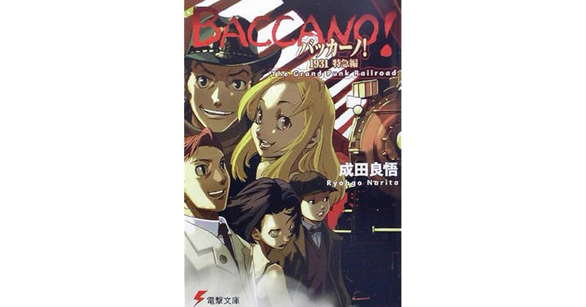 バッカーノ 1931 特急編 The Grand Punk Railroad By Ryohgo Narita
