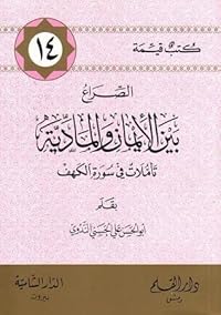 Book 1