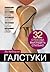 Галстуки. 32 способа выглядеть стильно.