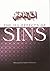 The Ill Effects Of Sins by محمد صالح العثيمين