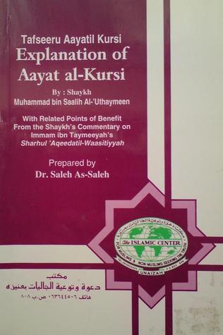 Explanation Of Aayat Al Kursi (Tafseeru Ayat Al-Kursi)