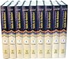 The Translation of the Meanings of Sahih Al-Bukhari - Arabic-... by محمد بن إسماعيل البخاري