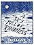A Sky Full of Kindness by Rob Ryan