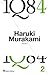 1Q84 - Livro 2 (1Q84 #2)