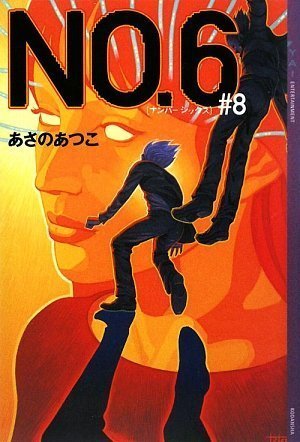 No.6, Volume 8 (Paperback)