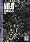 No.6, Volume 6 by Atsuko Asano