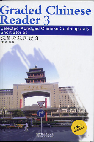 Graded Chinese Reader 3