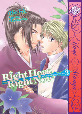 Right Here, Right Now!, Volume 2 (Kindle Edition)