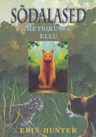 Sõdalased. Metsikusse ellu