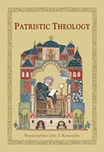 Patristic Theology: The University Lectures of Father John Romanides