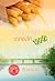 หวานรักปาท่องโก๋ by ลัลลาบาย