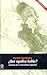 ¿Qué significa hablar? Economía de los intercambios lingüísticos by Pierre Bourdieu