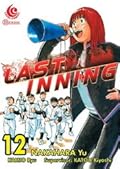 Last Inning Vol. 12