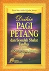 Dzikir Pagi Petan...