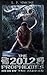 The 2012 Prophecies by L.P. Simone