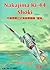 Nakajima Ki-44 Shoki