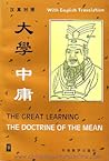 大學 / 中庸: The Grea...