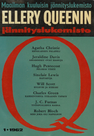Ellery Queenin jännityslukemisto, #1/1962 (Paperback)