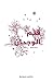 قلم الوجدان by عبد المجيد حسين تمراز