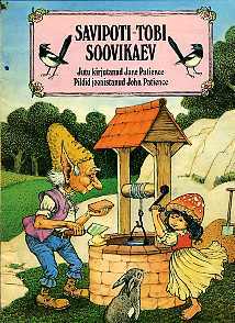 Savipoti-Tobi soovikaev