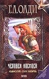 Trending Books