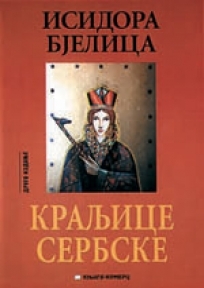 Kraljice Serbske (paperback)