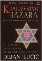 Kraljevstvo Hazara 1 (Paperback)