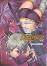 Übel Blatt 8 by Etorouji Shiono