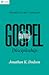 Gospel-Centered Discipleship