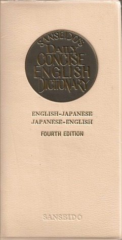 Sanseido's Daily Concise English Dictionary (Leather Bound)
