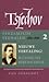 Verzamelde verhalen 2: 1885-1886