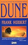 Dune