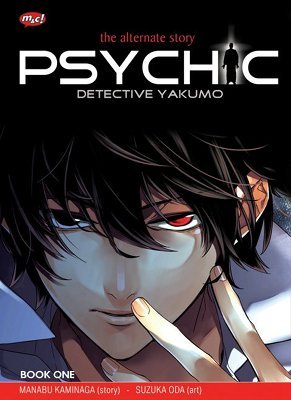 Psychic Detective Yakumo : Alternate Story Vol. 1