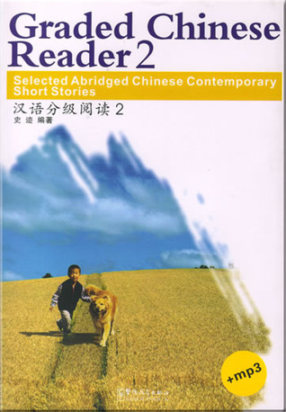 Graded Chinese Reader 2:  Selected, Abridged Chinese Contemporary Short Stories