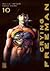 Crying Freeman, Tome 10 (Crying Freeman, #10)