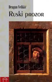 Ruski prozor (Paperback)