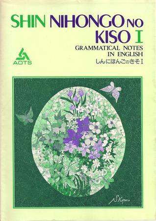 Shin Nihongo no Kiso 1: Grammatical Notes in English (Paperback)