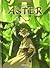 Aster: Tattva (French Edition)