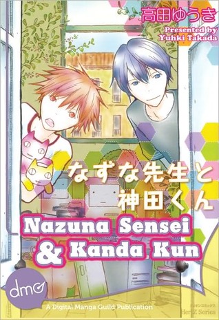 Nazuna Sensei & Kanda Kun (Kindle Edition)
