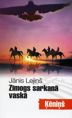 Ķēniņš (Zīmogs sarkanā vaskā, #2)