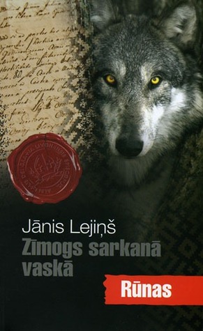 Rūnas (Zīmogs sarkanā vaskā, #3)
