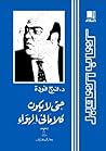 حتى لا يكون كلامً...