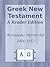 Reader's (Antoniades Patriarchal) PATr Greek New Testament by James Strong